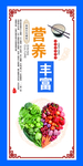 餐厅文化