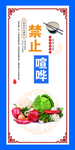 餐厅文化