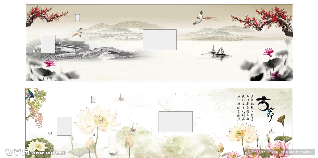 背景画