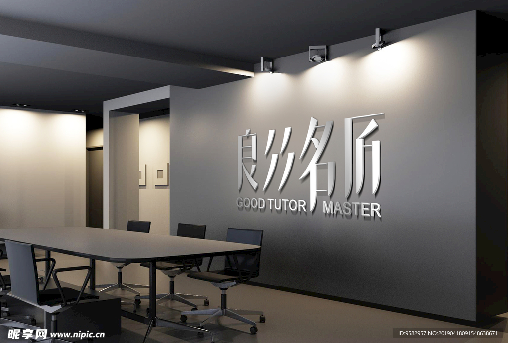 LOGO样机 户外