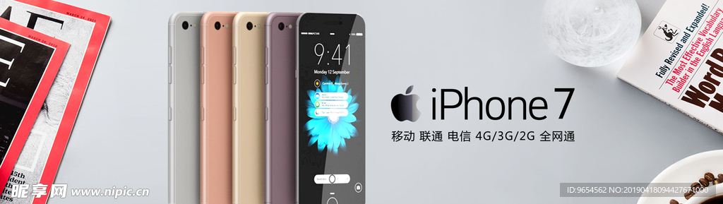 iPhone手机