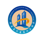 黔东南州建筑行业协会标志