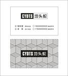 创意名片