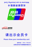 桌签
