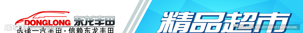门头