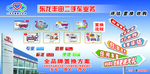 二手车宣传
