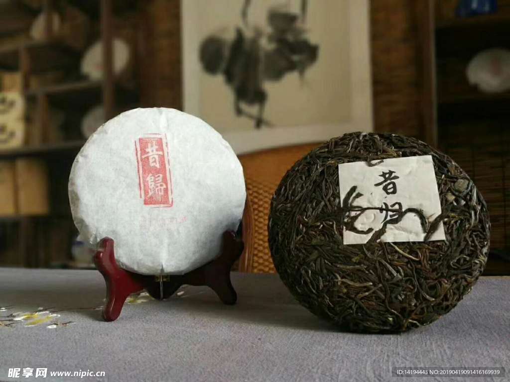 茶