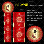 婚礼地毯