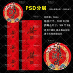 婚礼地毯