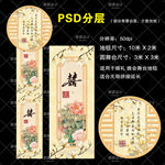 婚礼地毯