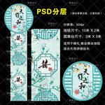 婚礼地毯