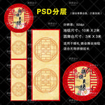 婚礼地毯