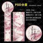 婚礼地毯