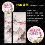 婚礼地毯