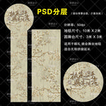 婚礼地毯