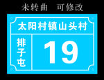 重庆雷卡咨询公司 门牌