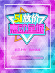 五一海报