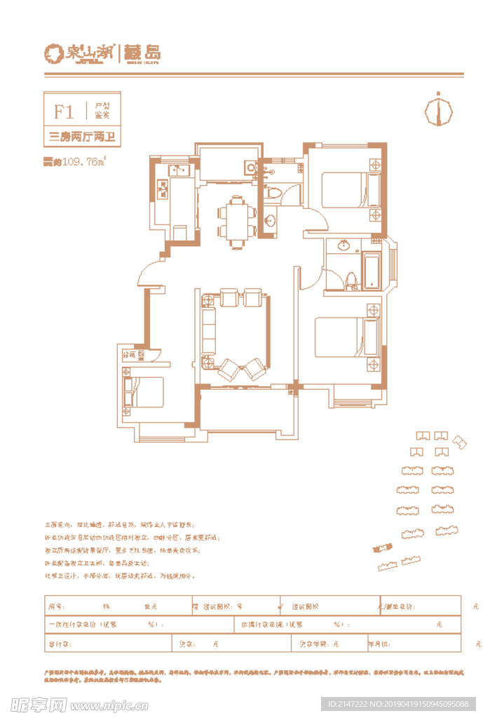 一户有逼格的屋子