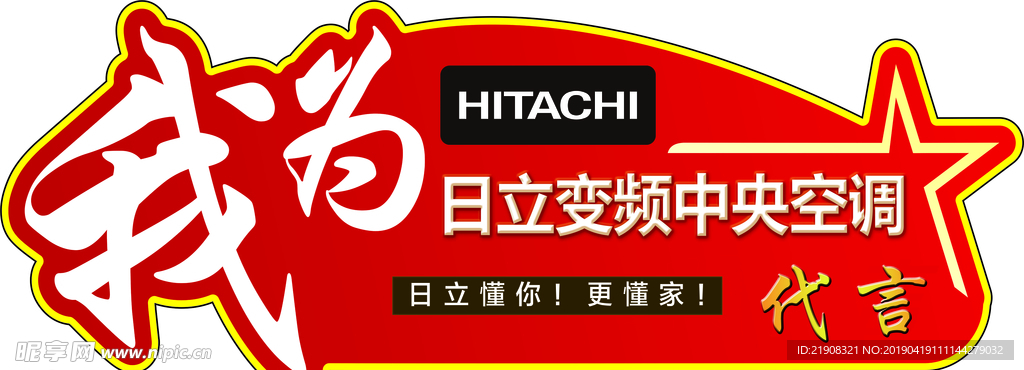 举手牌