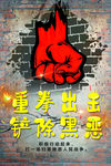 扫黑除恶