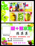 水果批发