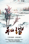 文化展板