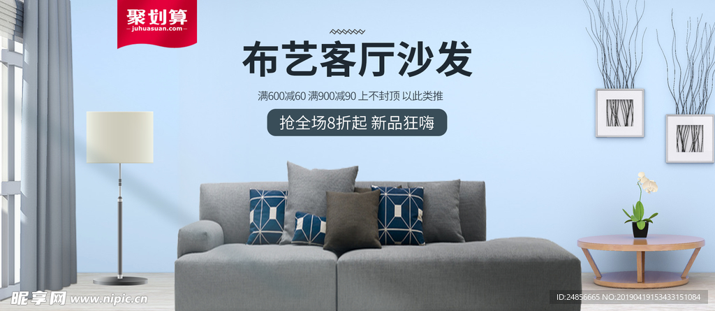 沙发
