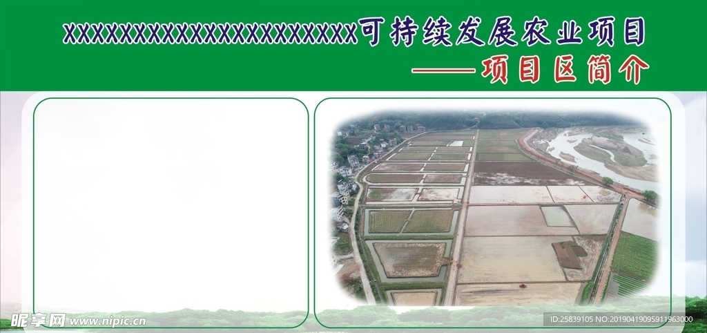 项目公示
