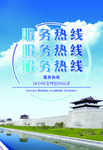 蓝色海报