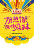 吊旗