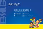 动画手提袋