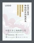 饺子先KT板