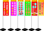 加油站注水旗