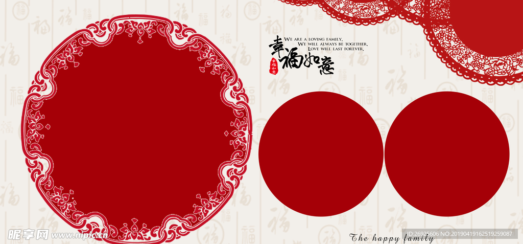 中国风