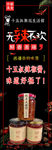辣椒酱