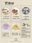 食堂文化