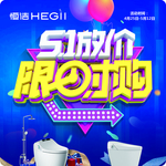 5.1放价