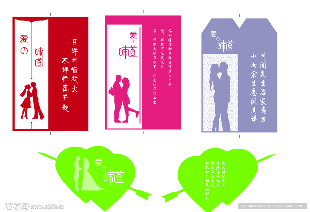 书签