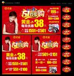 老庙黄金