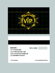 VIP会员卡