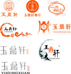 餐饮logo