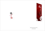 样册