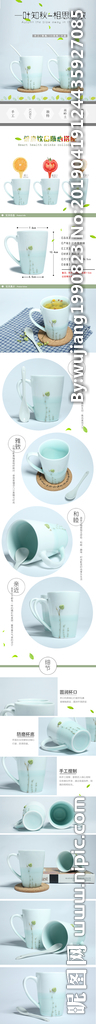 杯子详情