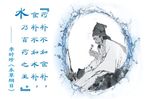 李时珍