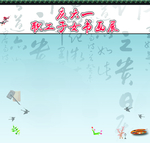 书画展