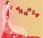 待嫁新娘