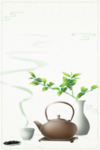 茶文化