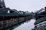 古镇西塘