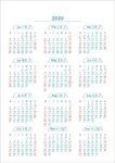 2020年历未转曲