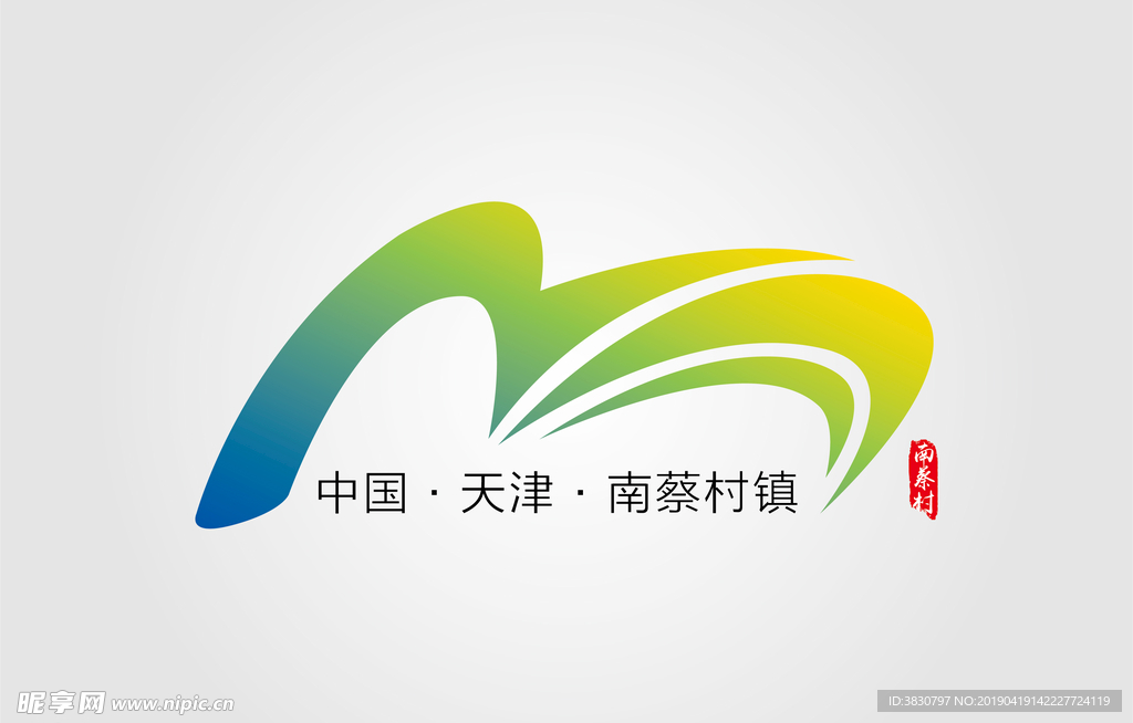 南蔡村标 南蔡村logo